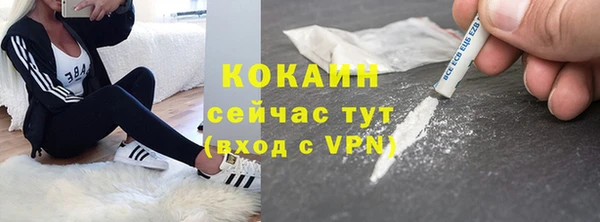 MDMA Белокуриха