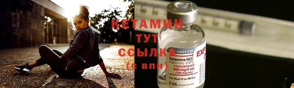 2c-b Бугульма